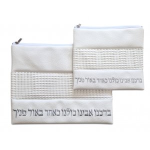 Tallit and Tefillin Bag Set, Off-White Faux Leather  Silver Embroidered Prayer