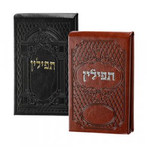 Mirror for Tefillin