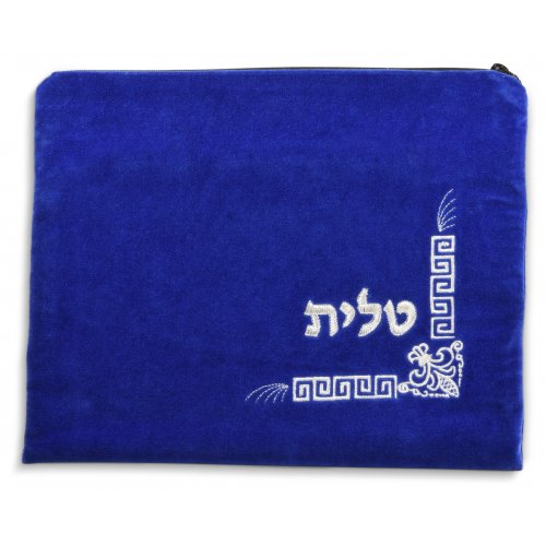 Geometric Design Velvet Royal Blue Tallit and Tefillin Bags