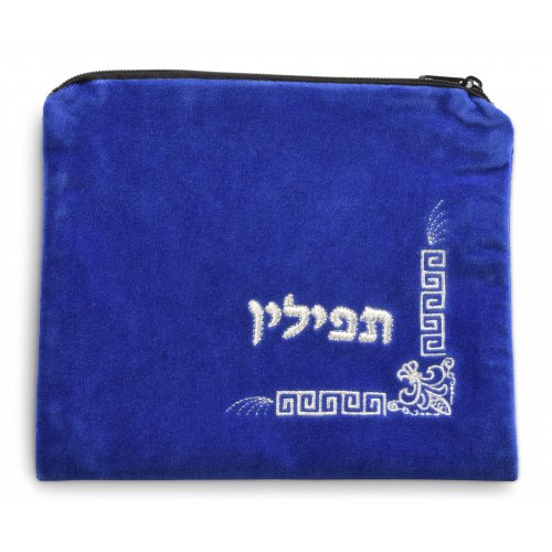 Geometric Design Velvet Royal Blue Tallit and Tefillin Bags