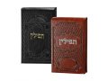 Mirror for Tefillin