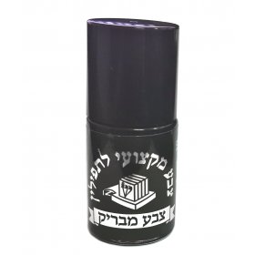 Tefillin Ink Tipex Paint